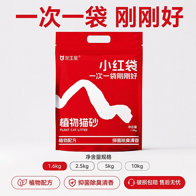 使用电商主图技能生成6张比例1:1的电商主图，适配平台为淘宝/天猫，商品为「图片1」，商品卖点为膨润豆腐猫砂，全新豆腐猫砂+天然膨润土配比/天然配方，几乎无尘!，轻松铲砂不易粘底 结团速度更快，更省砂/多道除尘工艺颗粒完整，硬度适中不易碎，粉尘低