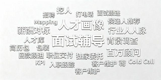 无底色，字白色
