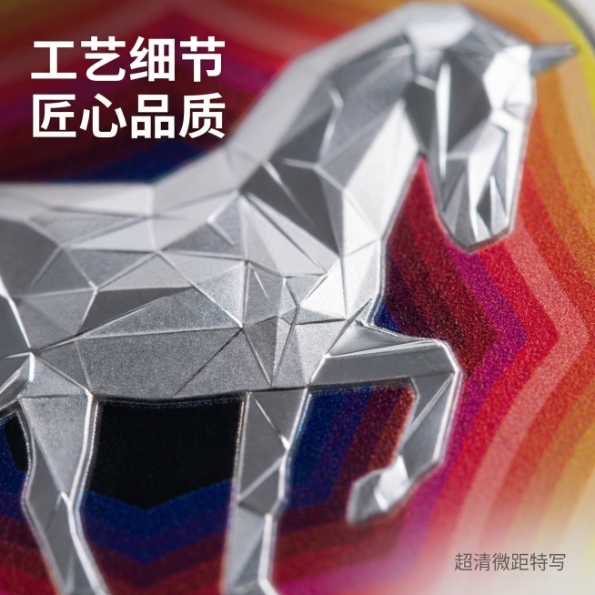 [主图 3] 2026年丙午马年梅花银币细节特写，放大展示马图案的金属切割纹理和彩色渐变背景磨砂颗粒质感。使用微距视角聚焦骏马局部轮廓，凸显立体几何切面和喷砂工艺细节，金属棱角高光清晰。背景采用模糊虚预览效果