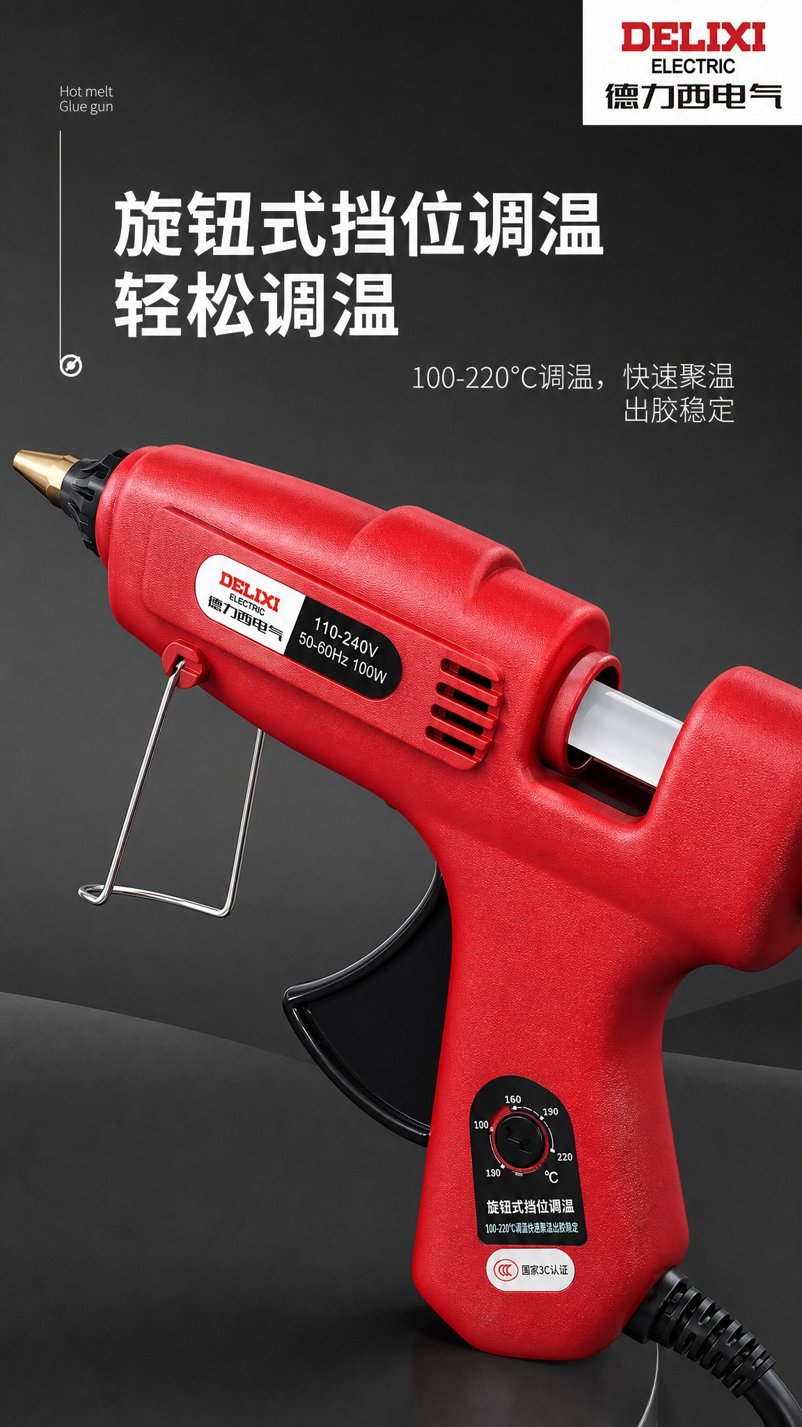 [主图复刻] 以第二张参考图为底版，9:16 竖版，淘宝/天猫… - 图片创意预览