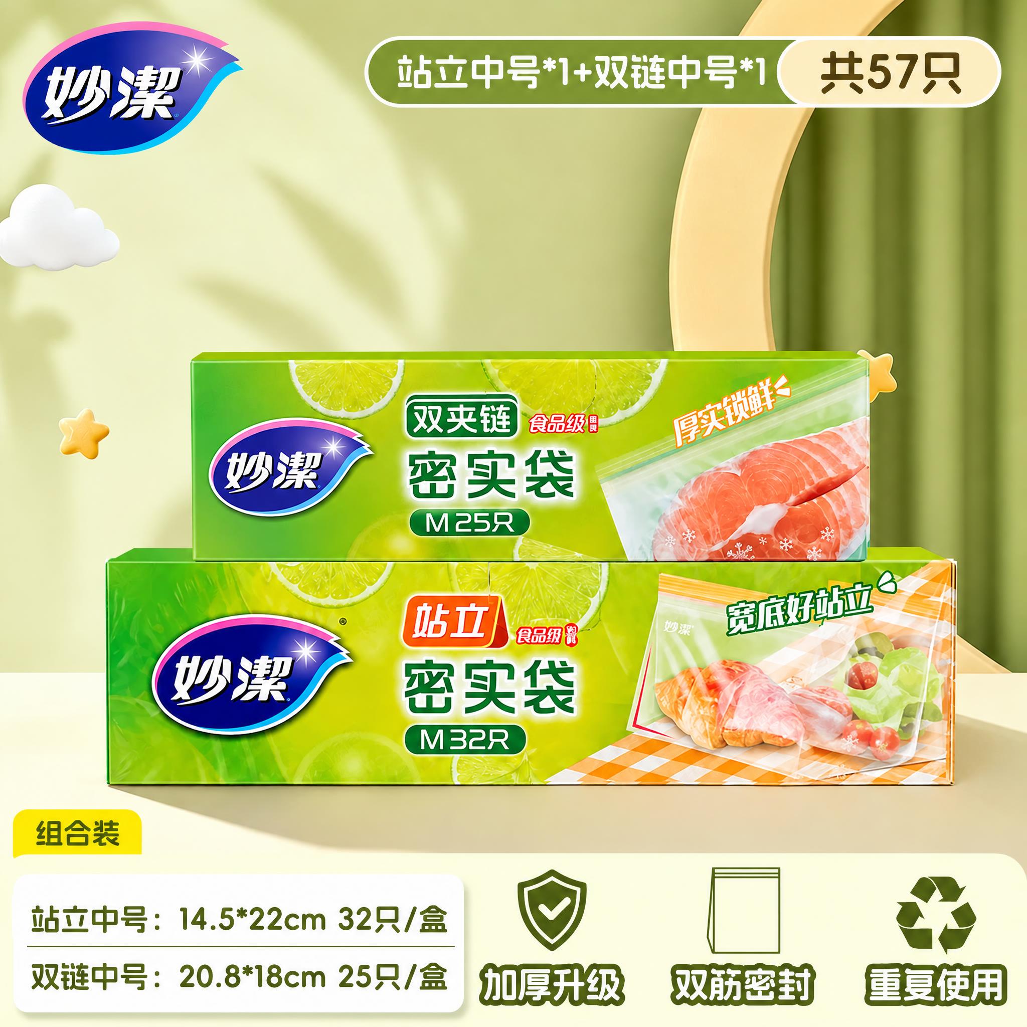 去除画面中所有的暗水印文字全部去除干净，包括半透明的店铺名称水… - 图片创意预览