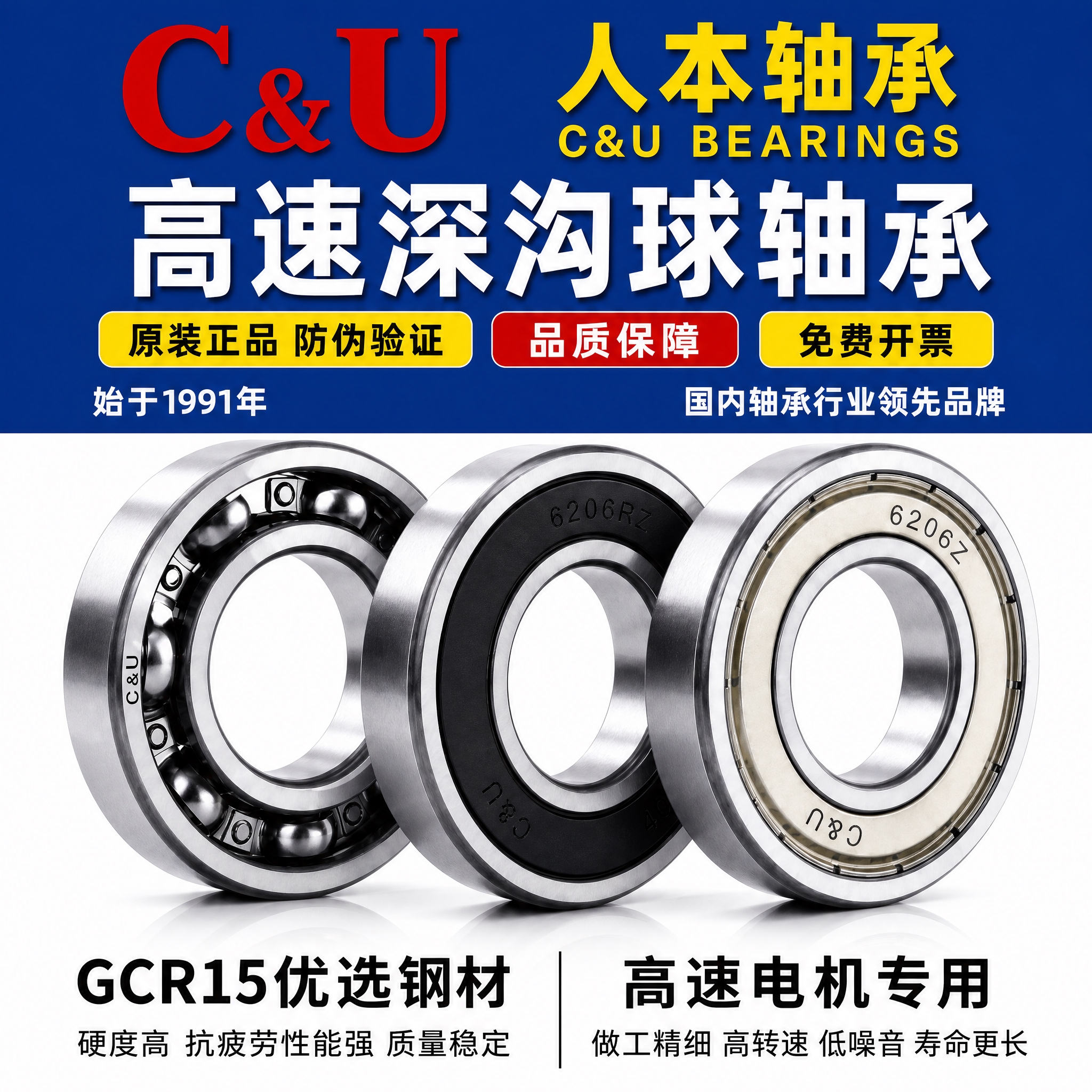 电商产品主图，1:1正方形比例，图文分层。上半部分深蓝色背景区… - 图片创意预览