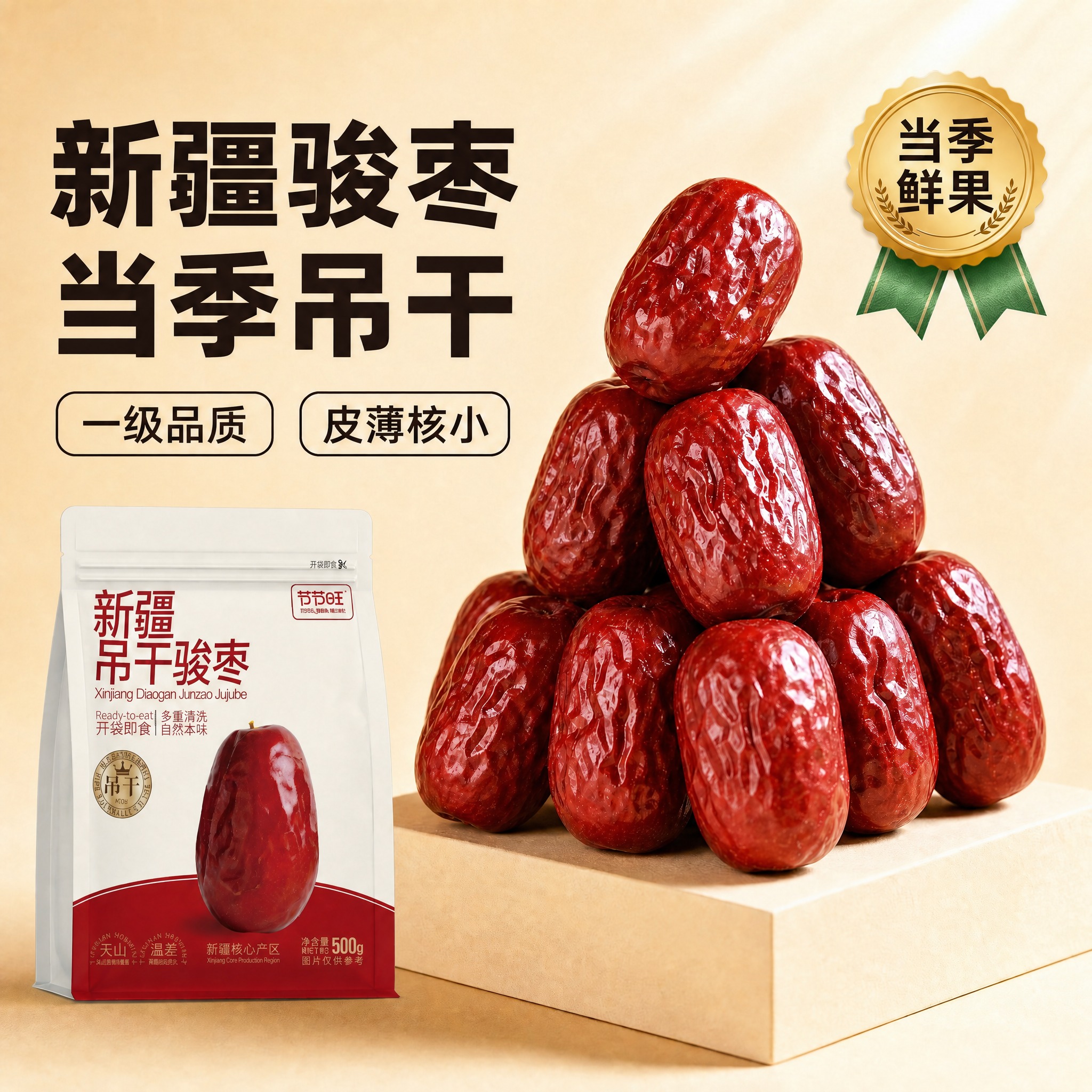 稿定 AI 图片作品 - 图片创意预览