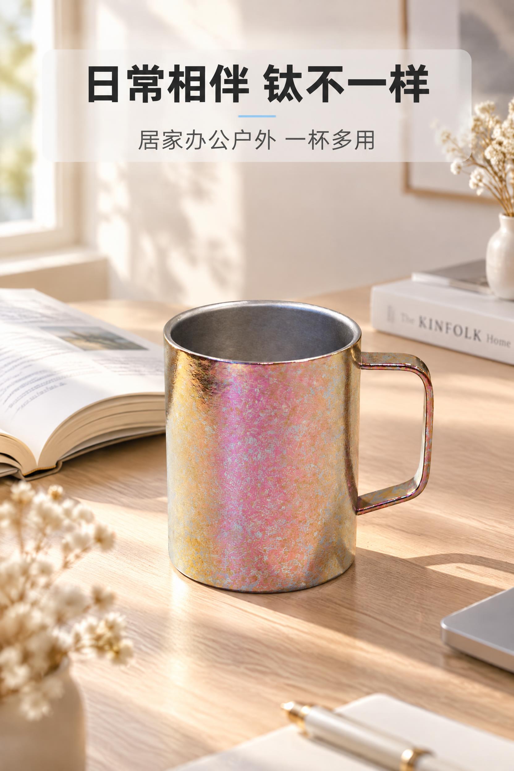 [商品] 使用【图1】金粉冰花款纯钛马克杯；保留直筒杯型、方形… - 图片创意预览
