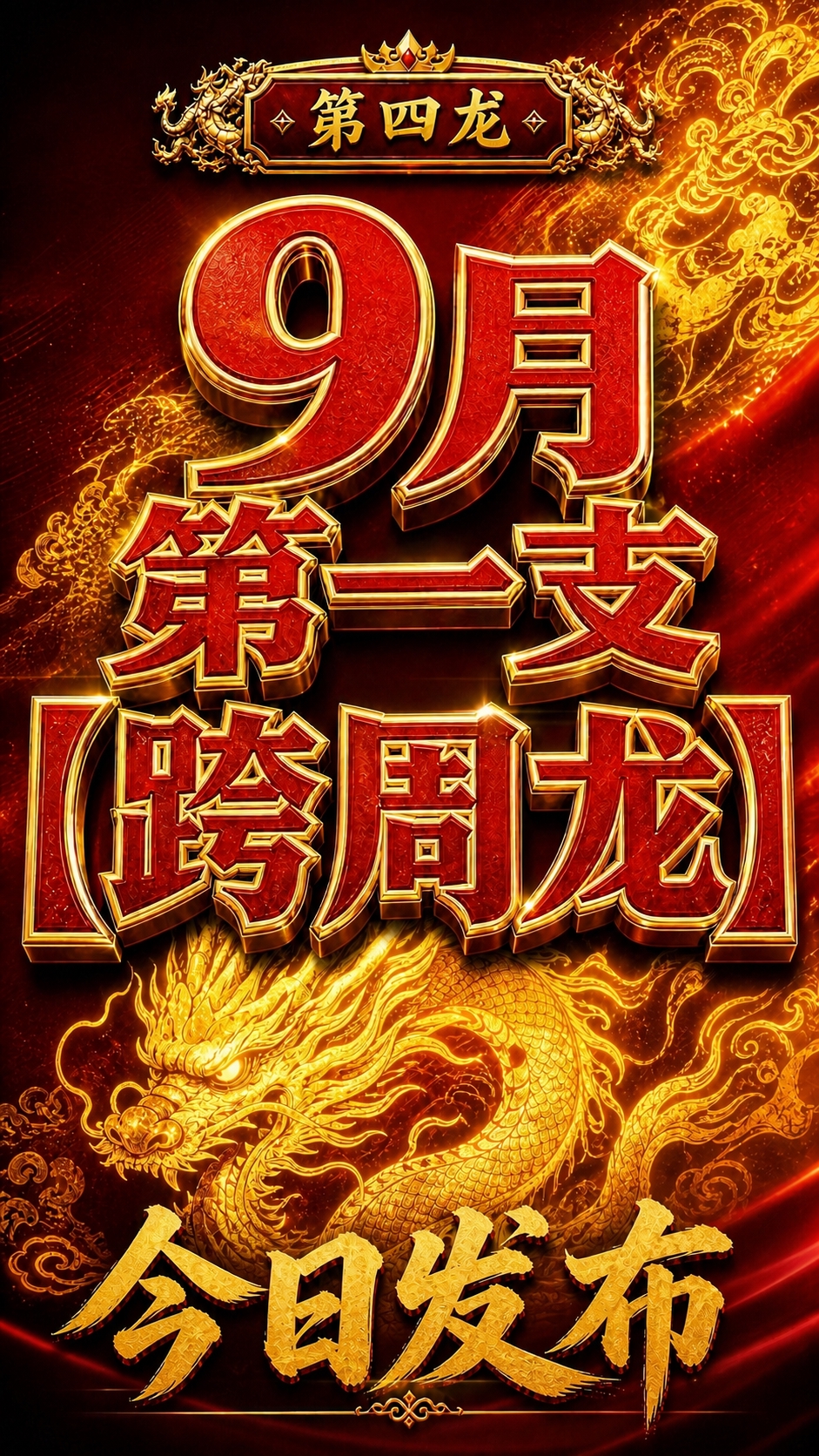 稿定 AI 图片作品 - 图片创意预览
