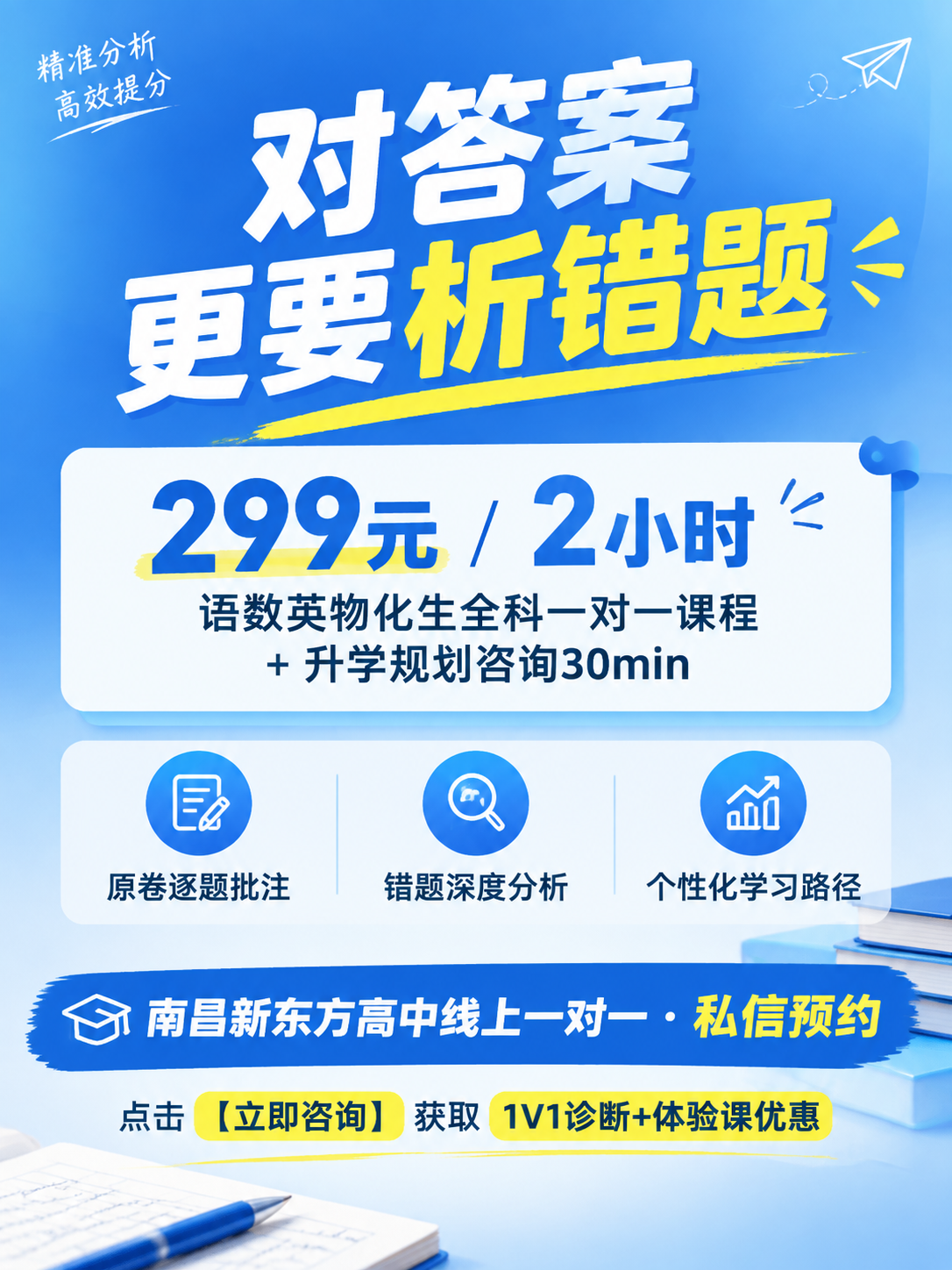 小红书行动引导图，干货分享风，蓝色+白色配色，蓝色渐变背景。大… - 图片创意预览