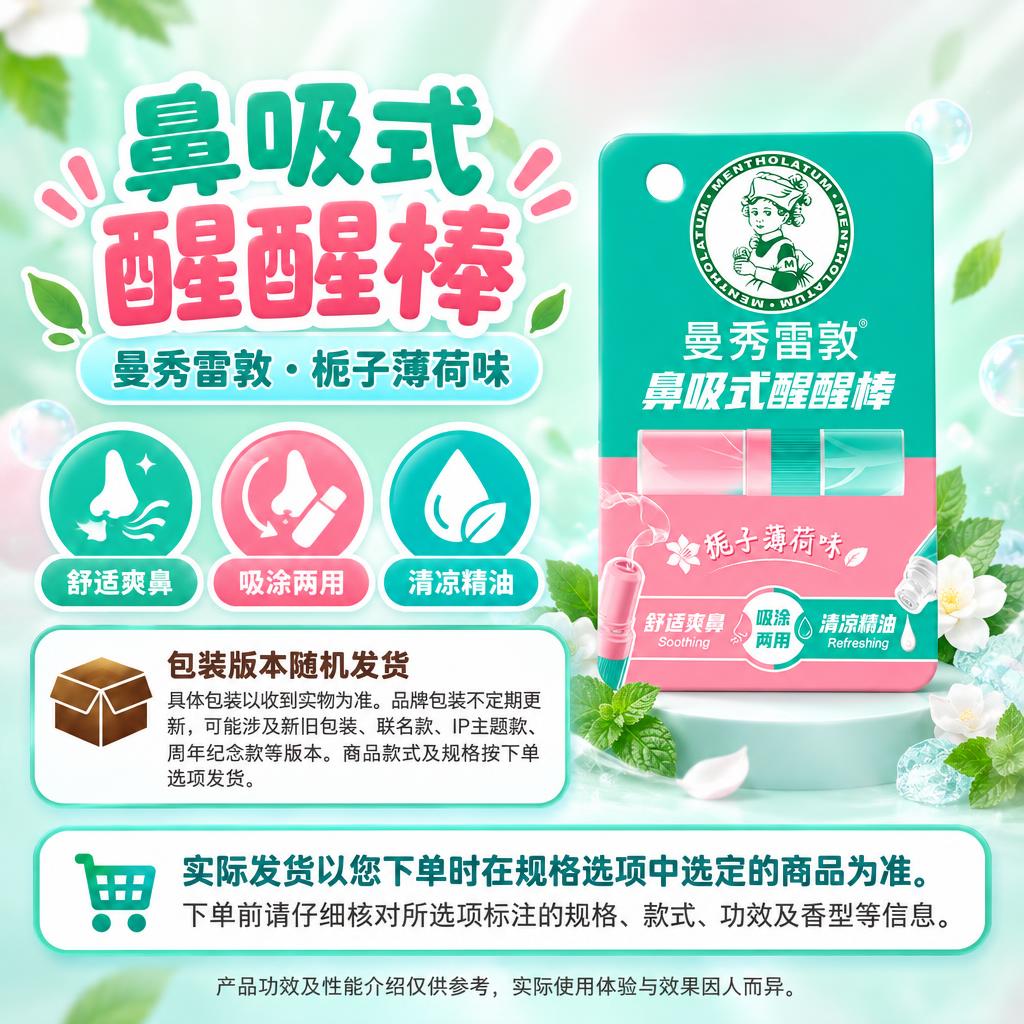 1:1方形电商单品海报，整体分为右侧商品展示区、左上及左中自由… - 图片创意预览