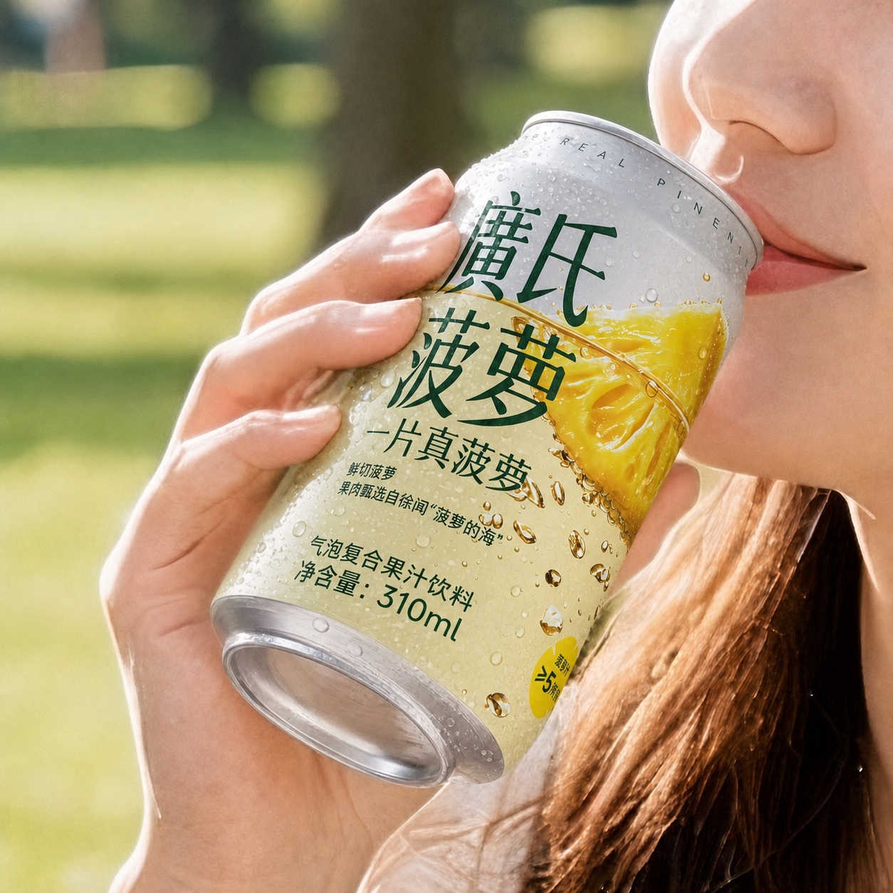 将图1的广氏菠萝气泡水包装设计完整替换到图2手持易拉罐上，保持… - 图片创意预览