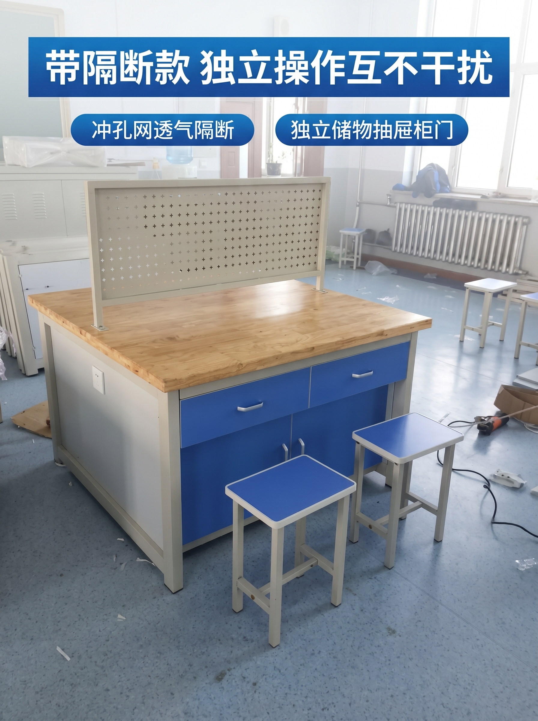 [详情图4] 带隔断双人实验台展示；[氛围风格] 专业明亮，风… - 图片创意预览