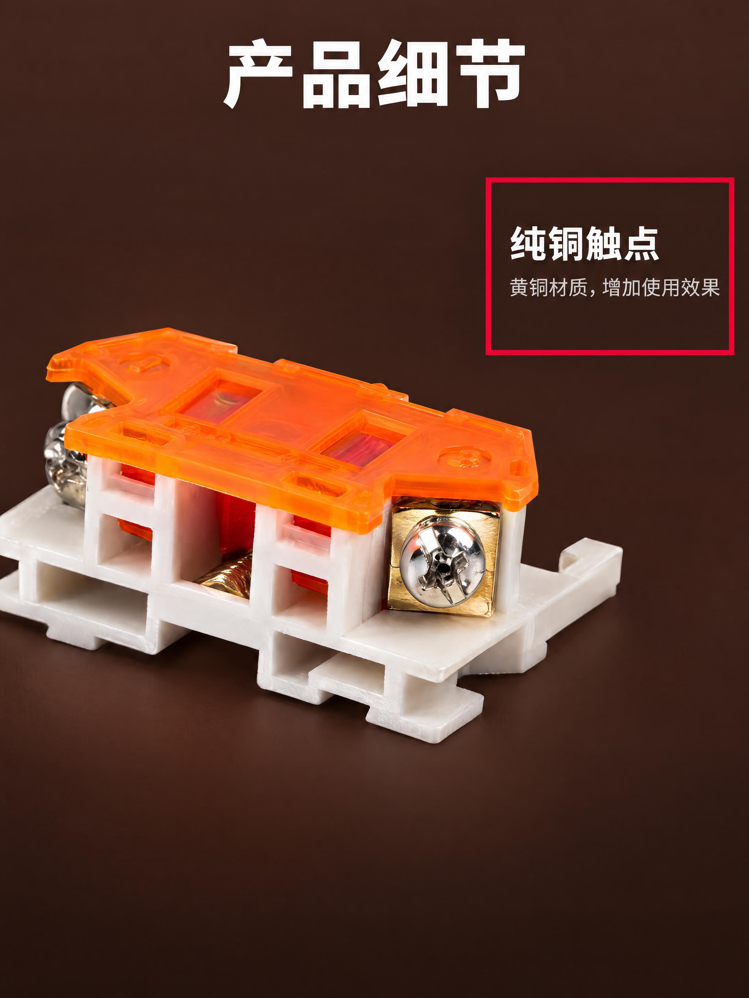 750×1000竖版详情页，LAY37底座触点模块产品细节纯铜… - 图片创意预览