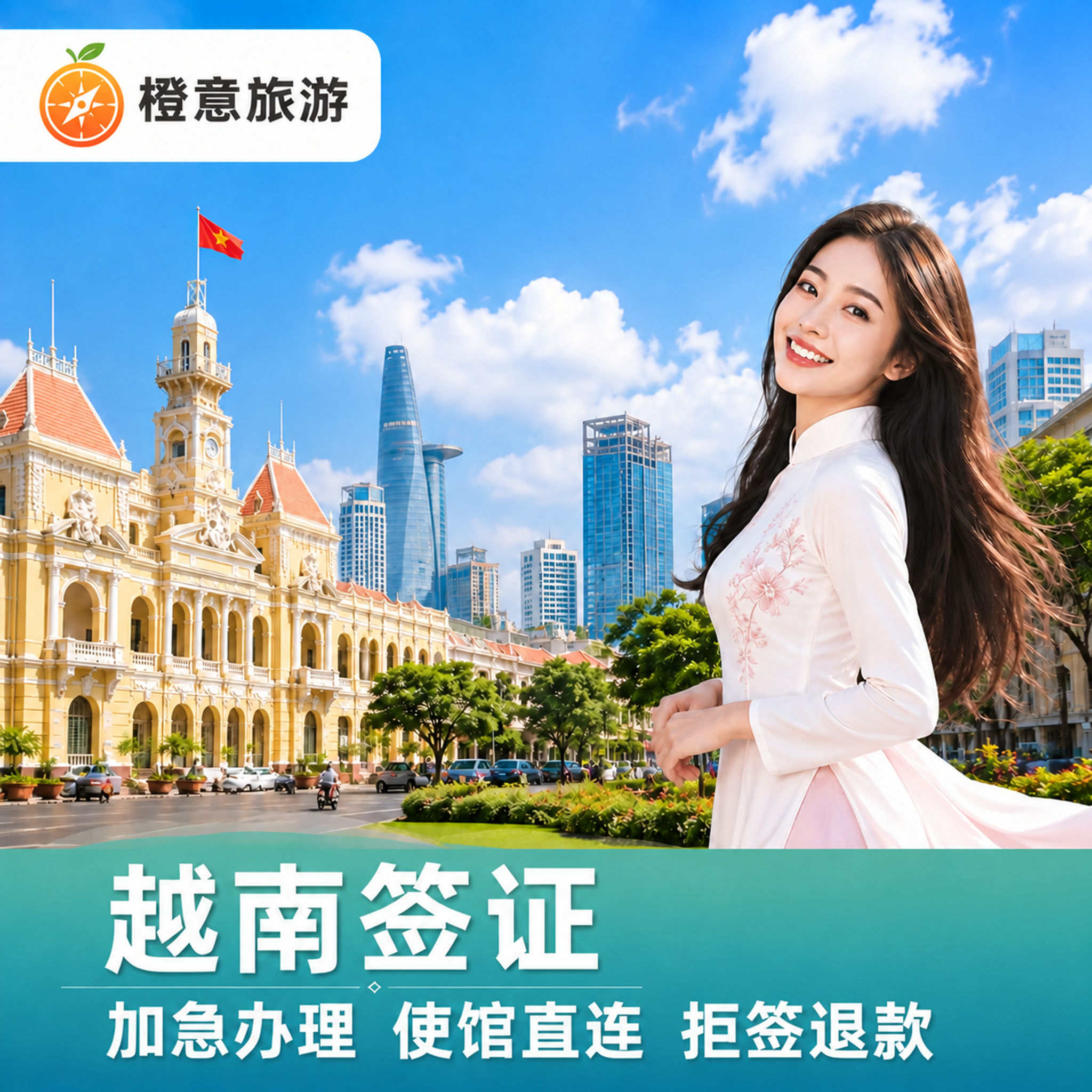 基于这张图修改：1. 将底部蓝绿色横幅的顶部波浪形边缘改为平直… - 图片创意预览
