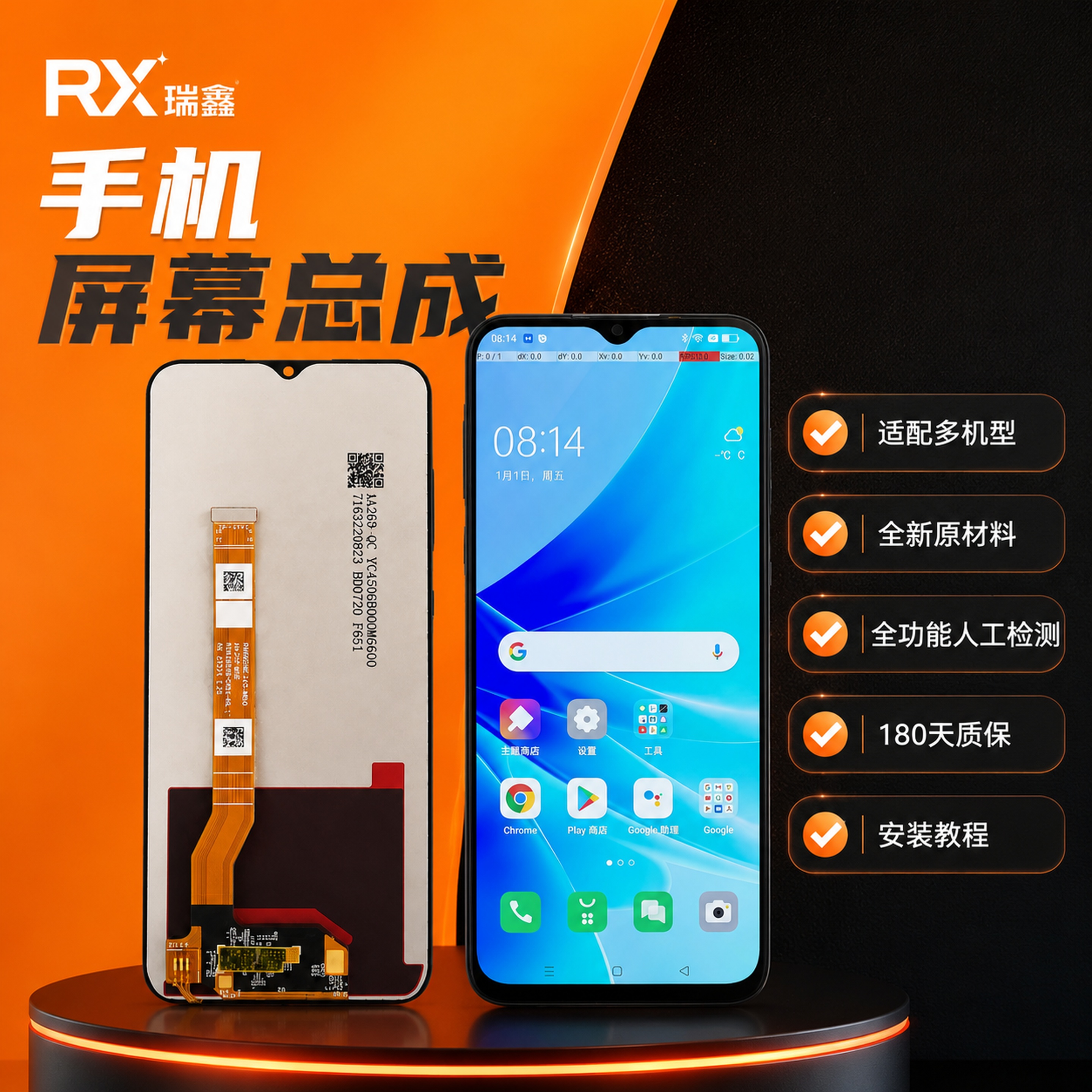 创意预览图