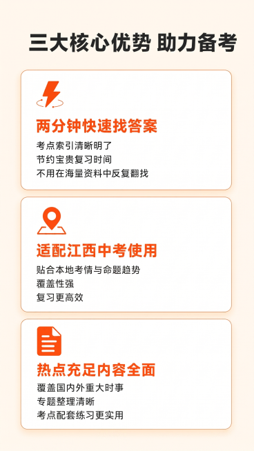 预览效果