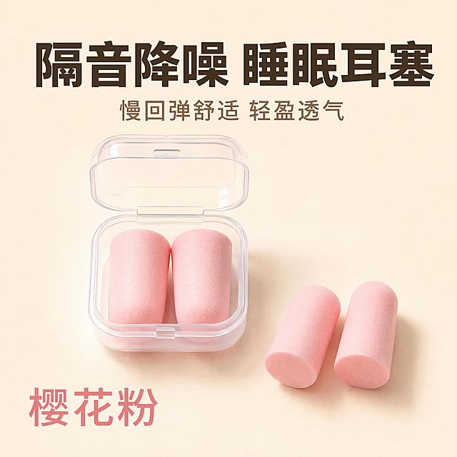 在图中左下角去除价格标签，替换添加颜色标注文字“樱花粉”，保持产品外观、其他文字和浅米黄色背景不变，风格和画质保持一致，去掉“低至4.9”价格信息，文字清晰可读，不遮挡产品主体