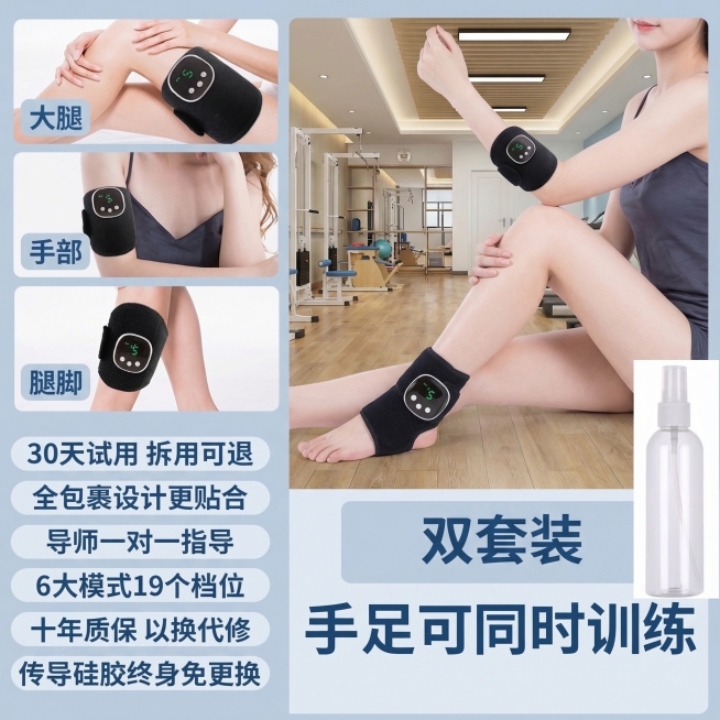 保持所有康复训练产品外观不变，模特肢体动作与第一张不同且略微调整，模特皮肤增白自然，背景换成干净的康复中心训练室场景，保留原有所有卖点文字内容，修改文字颜色为墨蓝色，文字框架模板换成直角浅灰蓝底色样式预览效果