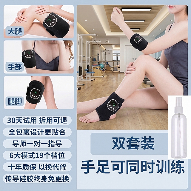 保持所有康复训练产品外观不变，模特肢体动作与第一张不同且略微调整，模特皮肤增白自然，背景换成干净的康复中心训练室场景，保留原有所有卖点文字内容，修改文字颜色为墨蓝色，文字框架模板换成直角浅灰蓝底色样式，整体为康复产品宣传海报