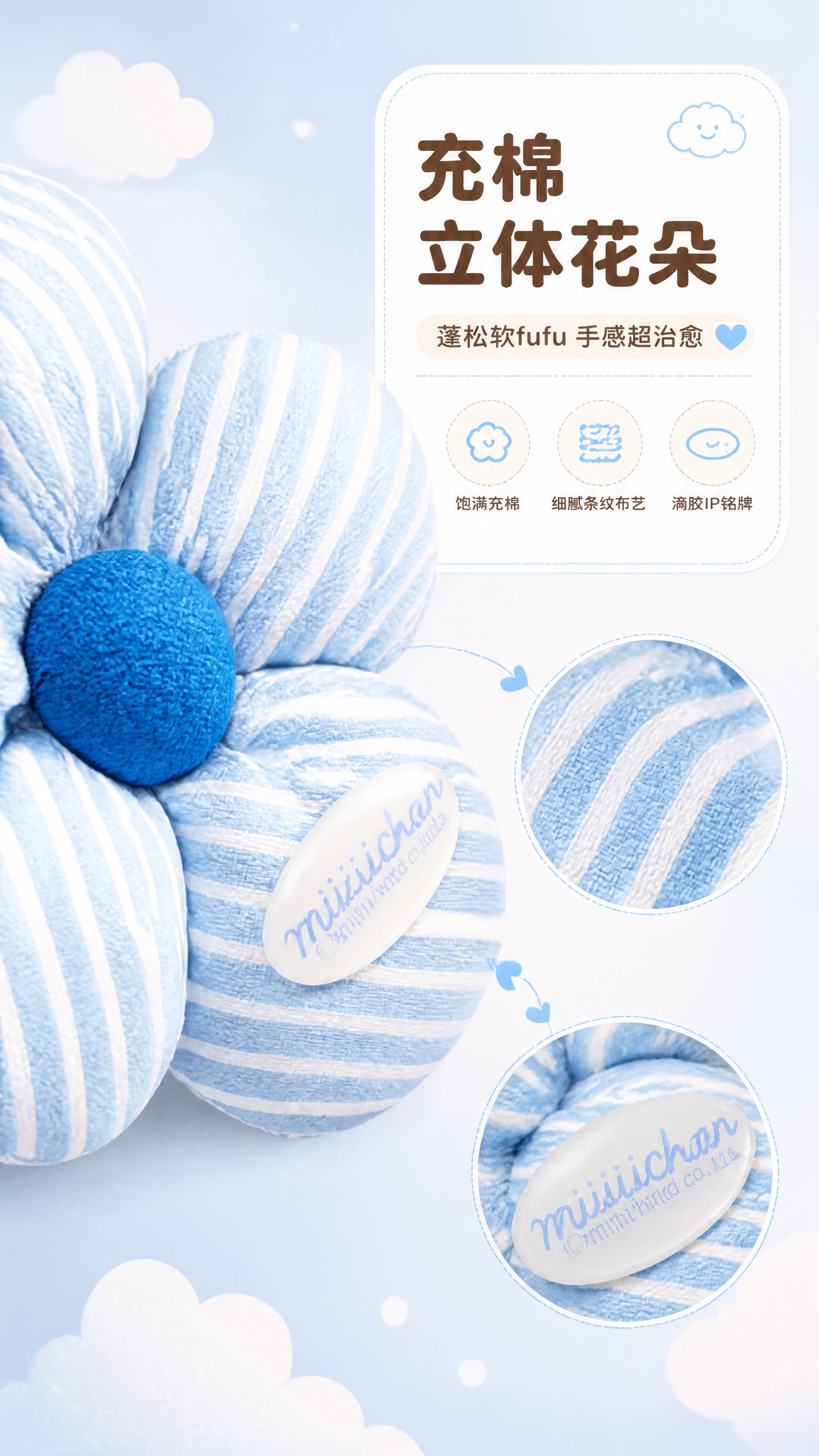 [商品] 使用【图2】花朵鸭嘴夹的充棉五瓣花朵部分做微距特写；… - 图片创意预览