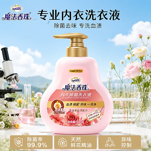 使用爆款主图复刻技能生成2张比例1:1的电商主图，适配平台为抖音，商品为「图片1」，参考图为「图片1」，商品卖点为 ，按照这样的风格生成，要有本产品出现