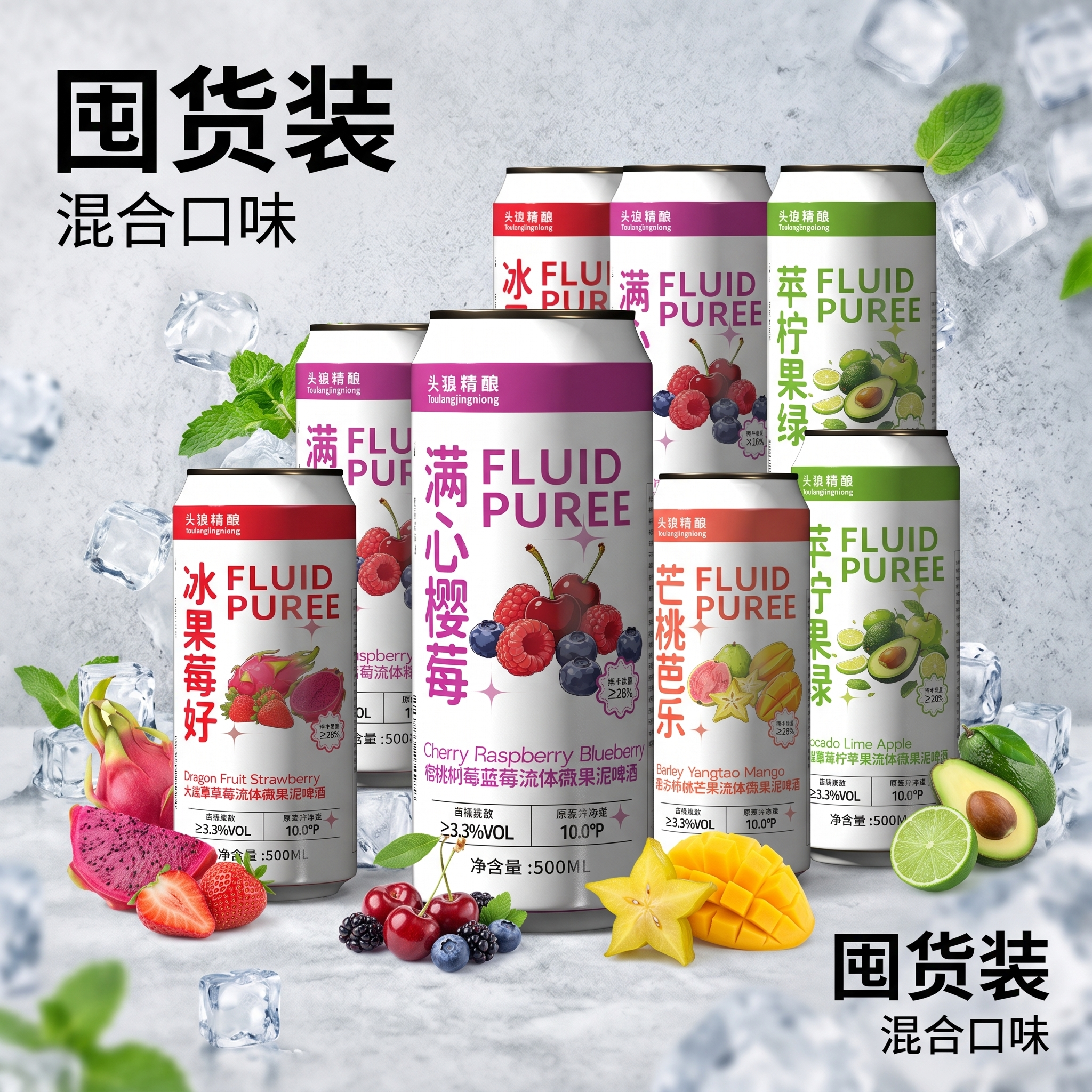 创意预览图