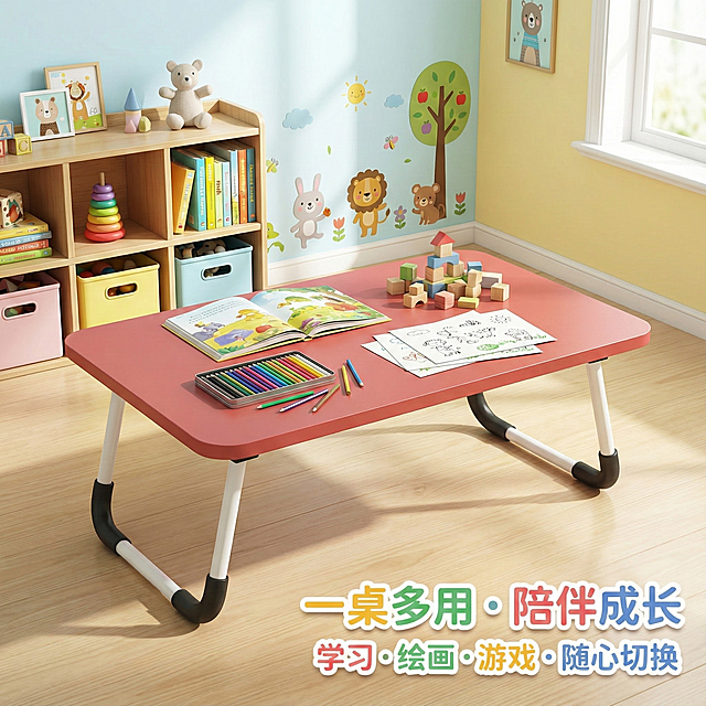 儿童学习桌玩具桌绘画桌根据用途生成场景