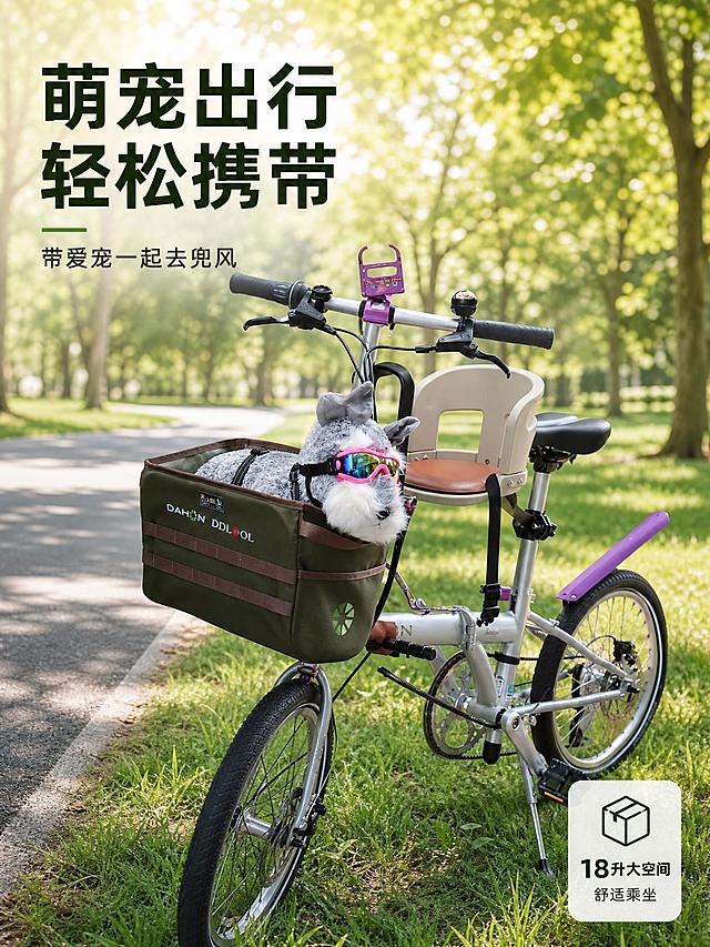 [主图-9] 宠物携带场景主图，展示车包可以携带小型宠物的多功能用途。
[统一基调] 淘宝/天猫专业品质风格，户外公园场景，背景主色为自然绿色，标题字色为深墨绿色，辅助字色为深灰色，强调色为军绿色，字体为现代无衬线粗体，字号层级分明，卡片采用半透明白色圆角样式，图标为线性简约风格。
[画面] 阳光明媚的公园绿道旁，一辆折叠自行车停放在草地上，车头的军绿色猪鼻子车包里坐着一只可爱的雪纳瑞小狗，小狗探出头来，表情可爱，戴着小墨镜，车包空间宽敞，小狗舒适地坐在里面，背景是茂密的绿色树木和草地，阳光洒落，整体氛围温馨可爱，展现了车包的多功能用途，车包和小狗主体占画面60%。
[光影质感] 自然日光商业摄影质感，主光从右上方照射，阳光明媚，小狗毛发质感真实，车包面料纹理清晰，地面有自然的树影，整体光影温暖明亮，充满生活气息。
[配色] 自然绿色背景，军绿色车包为主体色，小狗灰色毛发，标题深墨绿色，辅助文字深灰色，整体温馨自然。
[文字版式] 左上区域主标题大字"萌宠出行 轻松携带"，下方副标题"带爱宠一起去兜风"，右下角放置"18升大空间 舒适乘坐"小标签，文字放在负空间不遮挡车包和小狗主体，字体为现代无衬线粗体，标题最大最粗，辅助文字缩小50%以上。
[输出要求] 比例3:4，文字清晰可读，产品清晰锐利，禁止变形、错字、模糊、杂乱、水印、平台Logo，禁止宠物形态怪异、穿模。
