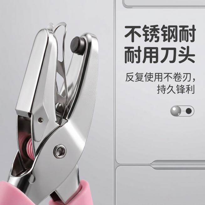 1:1竖版电商主图，严格还原拼豆打孔钳的不锈钢刀头细节，展示刀头的金属光泽与锋利质感，搭配主标题 "不锈钢耐用刀头"，副标题 "反复使用不卷刃，持久锋利"。背景为浅灰色渐变，点缀金属质感线条，排版采用预览效果