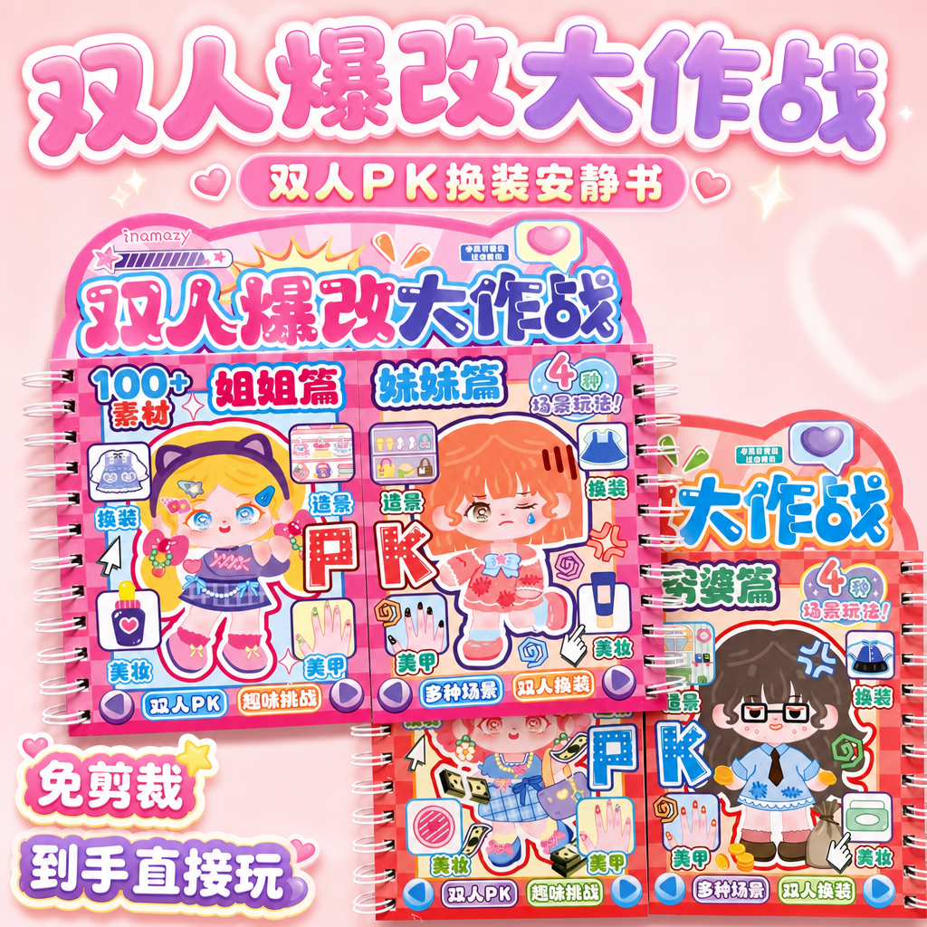 严格还原上传的两款产品图，包括包装设计、颜色、LOGO位置、文… - 图片创意预览