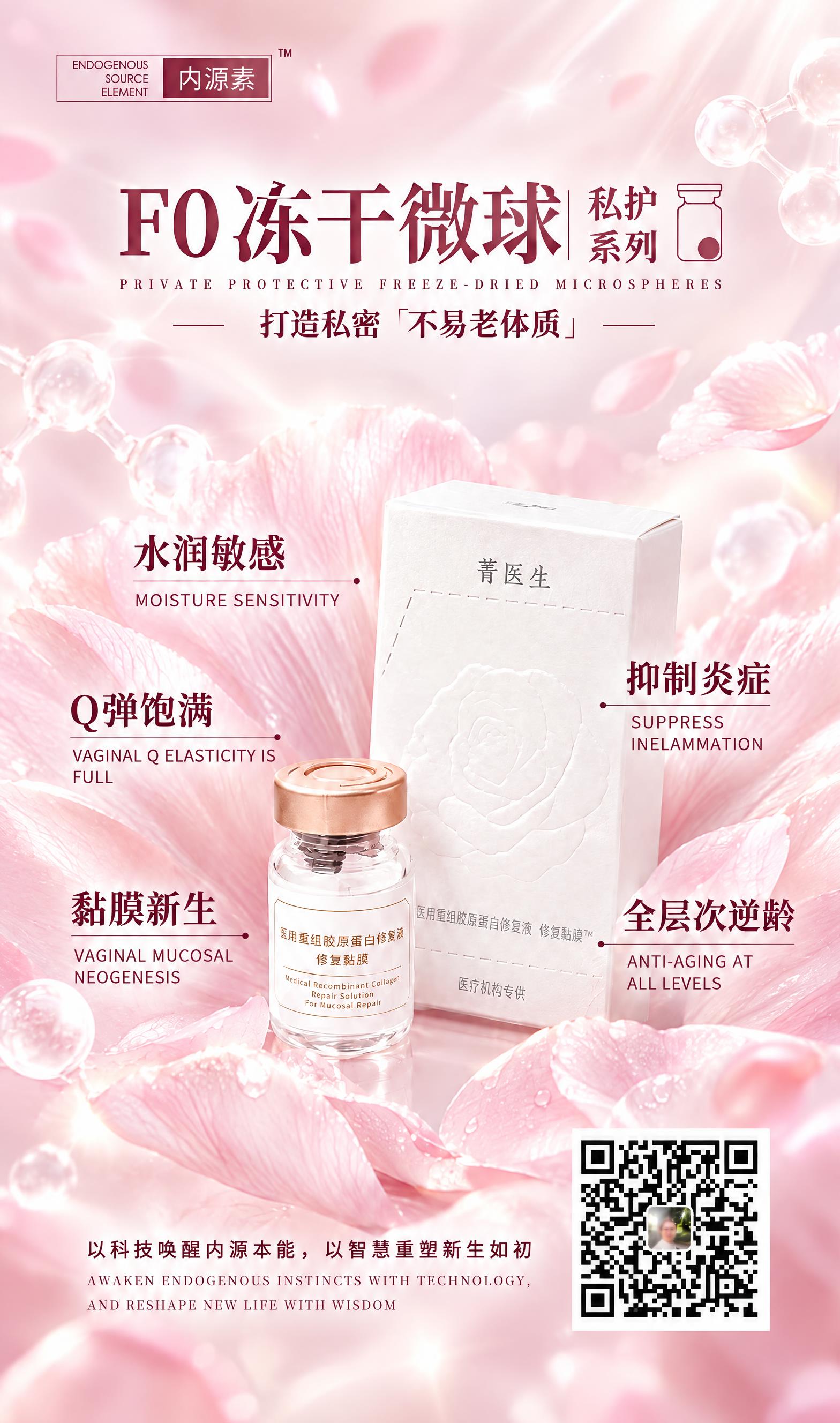 在原图基础上优化：背景与元素增加颜色层次区分，细胞/分子/球体… - 图片创意预览