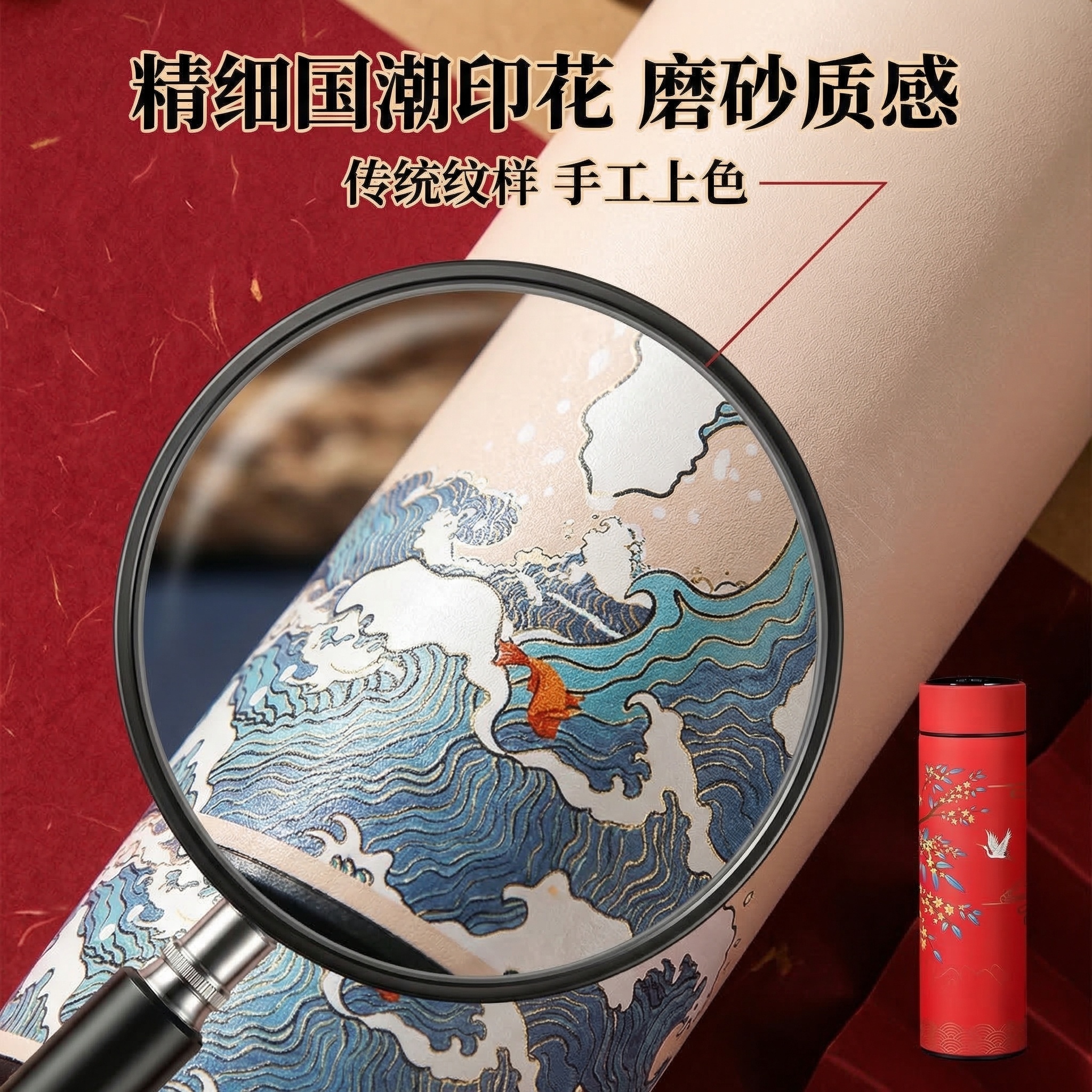 创意预览图