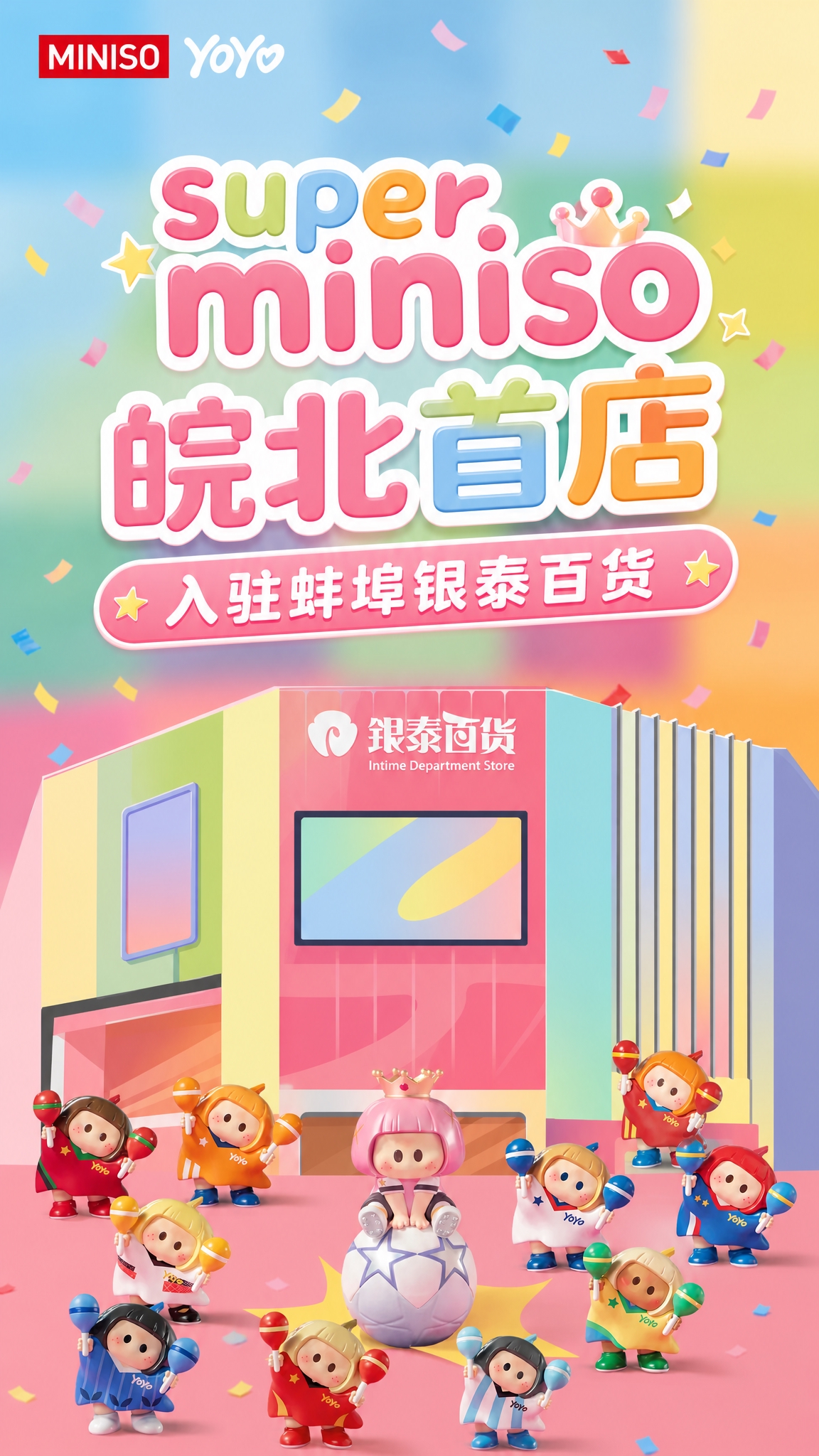 稿定 AI 图片作品 - 图片创意预览