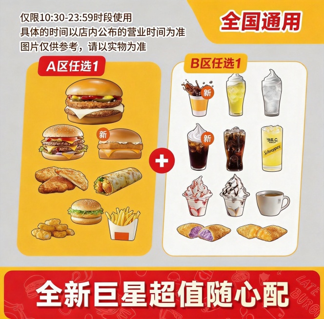 保持内容不变，更换背景风格，制作5张图，同时背景风格尽量简约化，不要让用户看起来色彩搭配很复杂，看不到重点预览效果