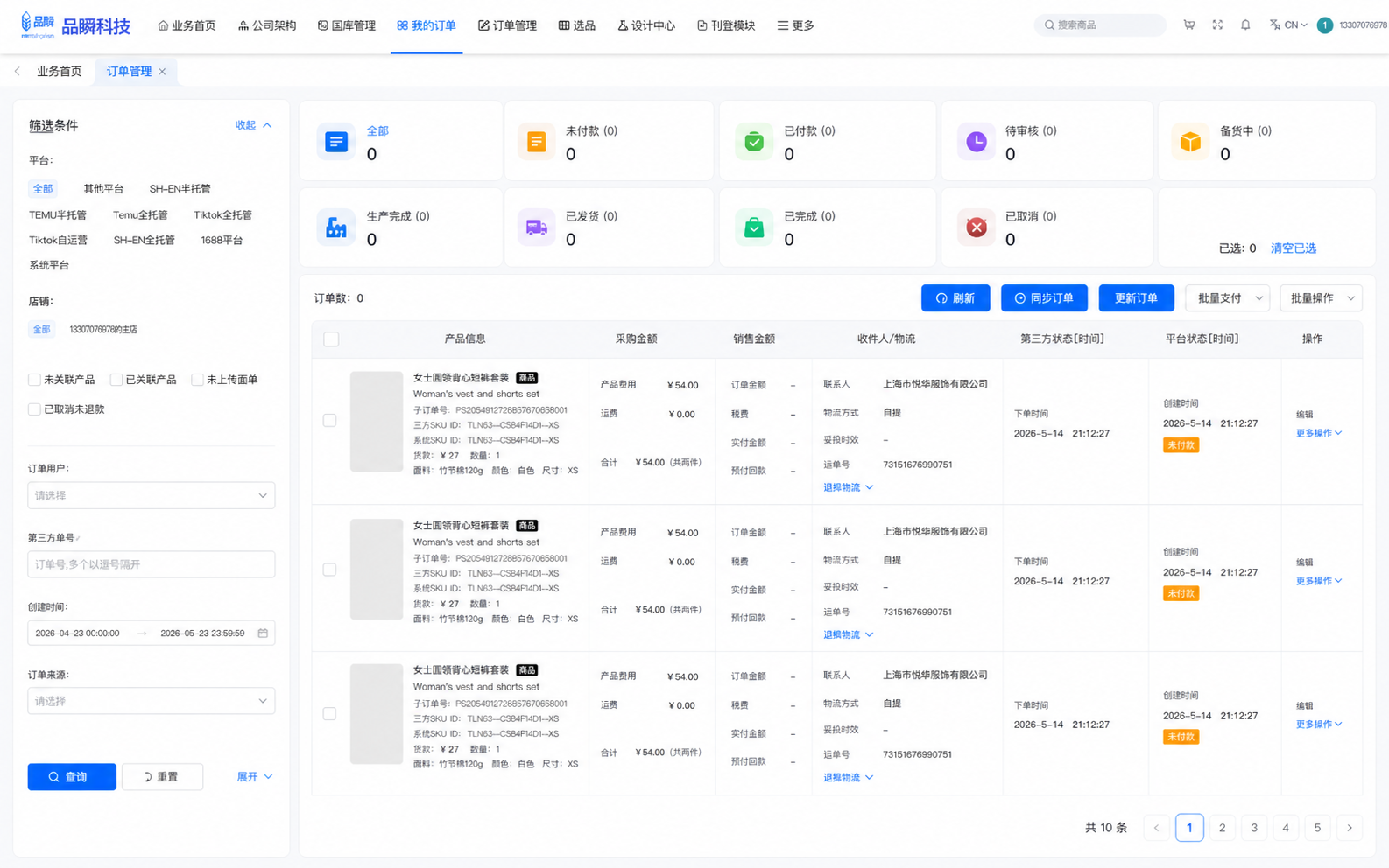 创意预览图