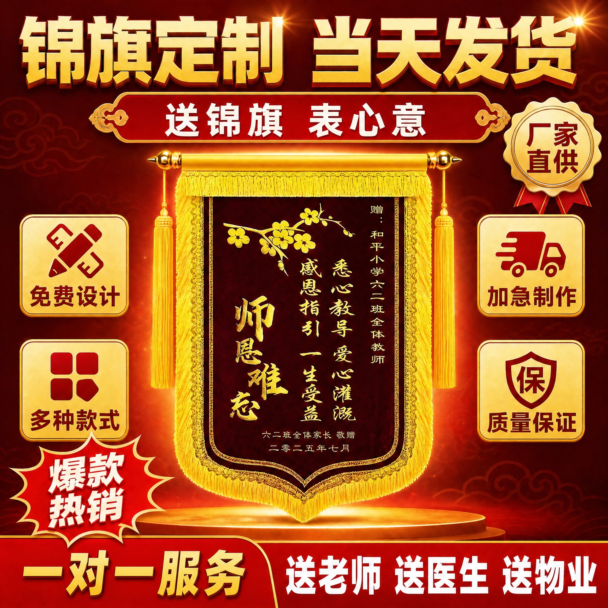 稿定 AI 图片作品 - 图片创意预览