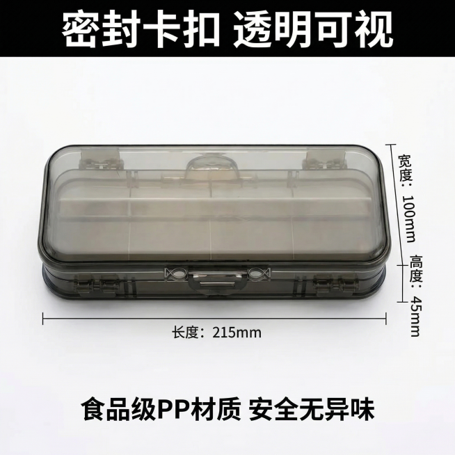 确认预览效果