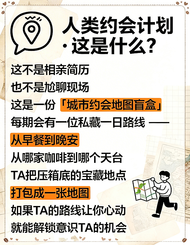 在原图基础上移除右下角的小红书水印和书号文字，保持所有文案内容、排版设计、背景风格和装饰元素不变，只清除水印