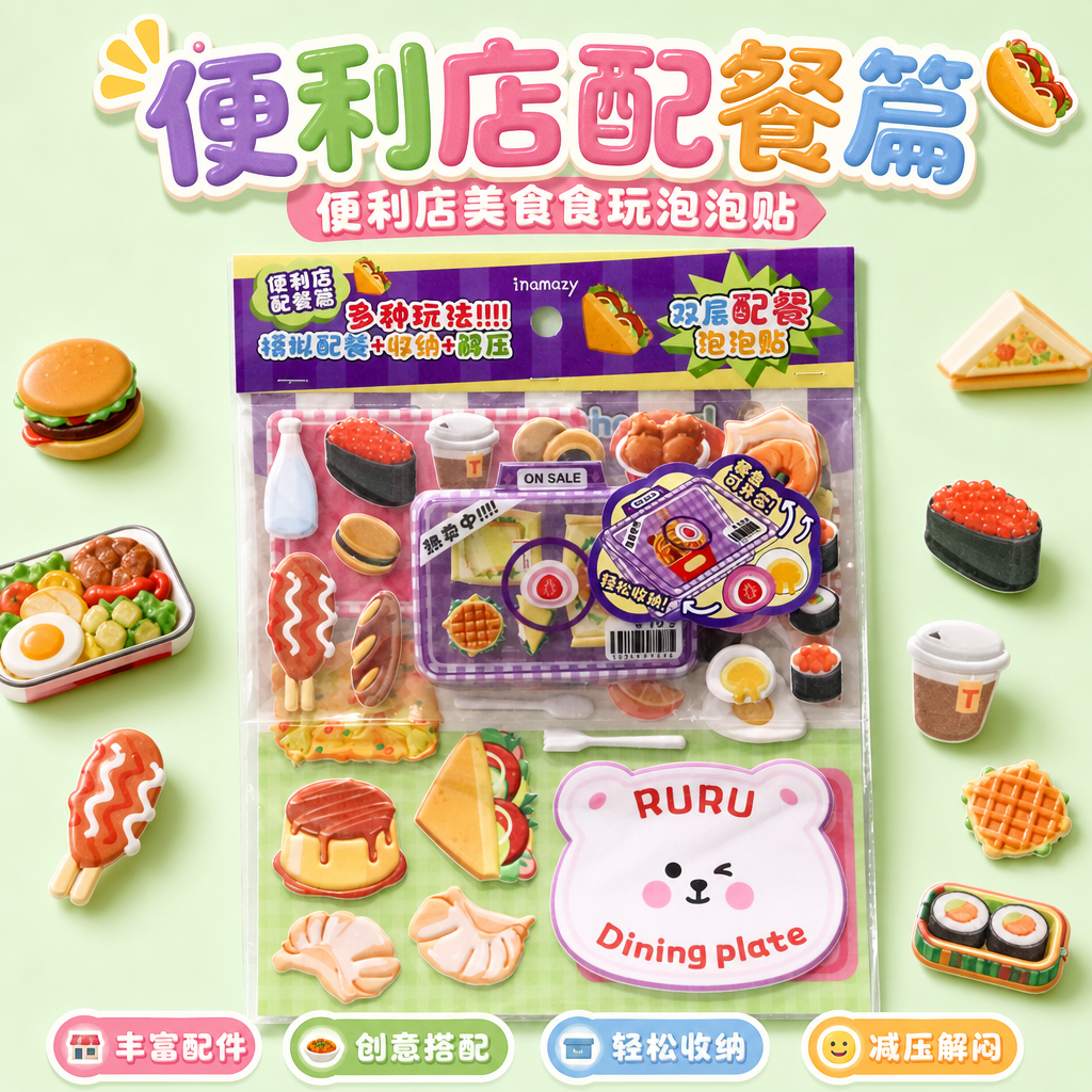 创意预览图