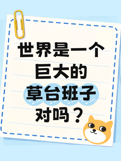 爆款吸睛大字背景小红书封面预览效果