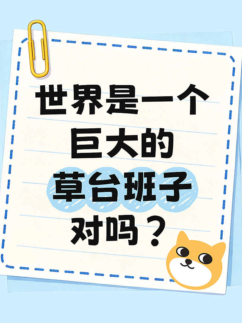 爆款吸睛大字背景小红书封面