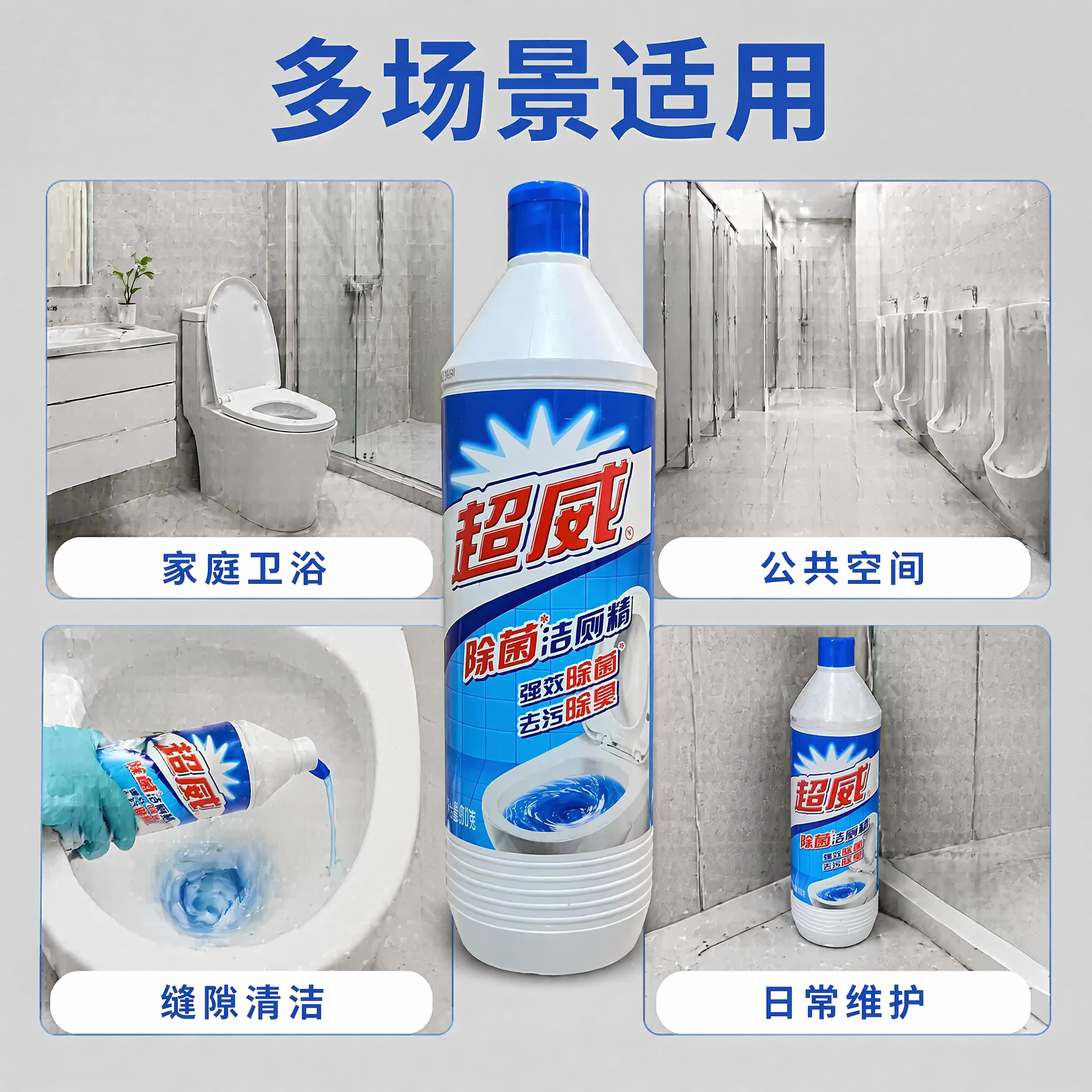 使用电商主图技能生成5张比例1:1的电商主图，适配平台为抖音，… - 图片创意预览