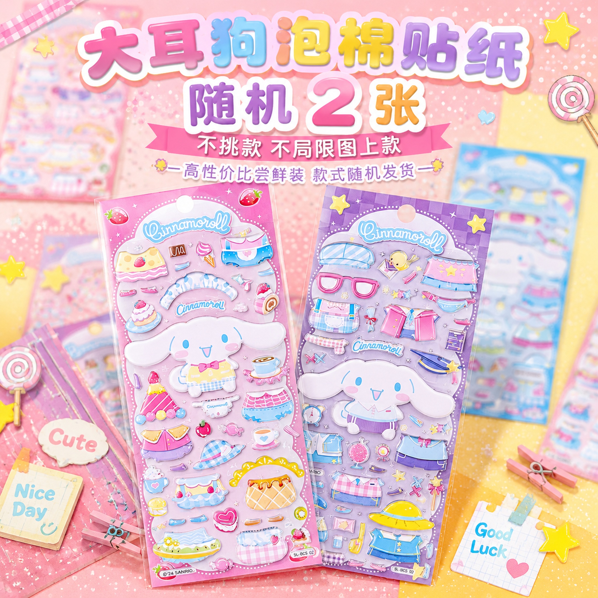 创意预览图
