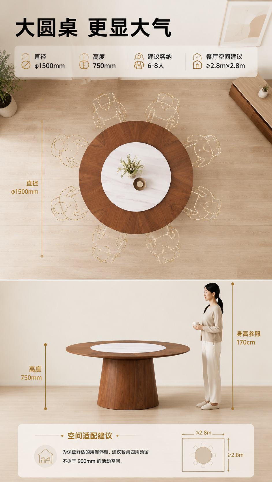 [商品] 使用【图1】DT-6627圆形餐桌；保留圆形桌面、中… - 图片创意预览