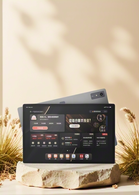 把产品放在石块上，用浅米色背景，后面点缀干枯草。预览效果