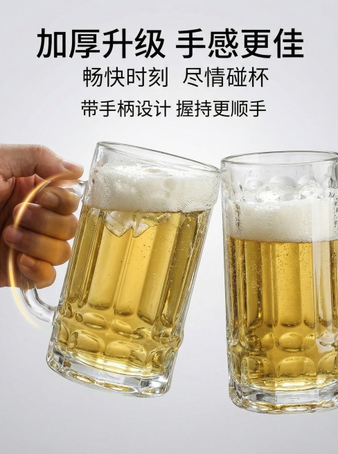根据这张主图帮我生成一套电商主图吧，要求更改背景，风格相同，体现出来带手柄方便，加厚杯底加厚杯壁，330毫升黄金容量预览效果