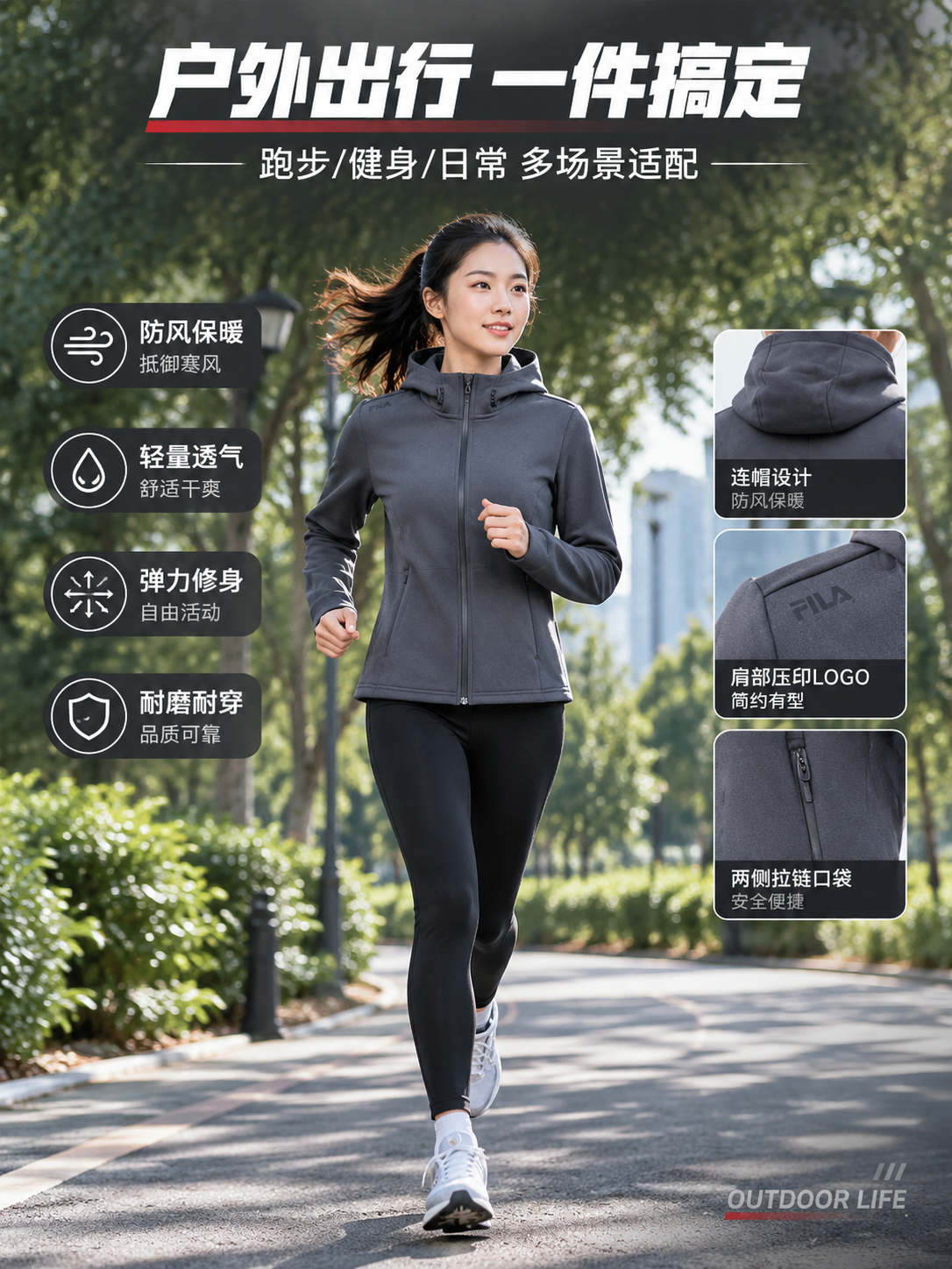 [商品] 使用【图4】FILA斐乐女士深灰色连帽运动外套正面全… - 图片创意预览