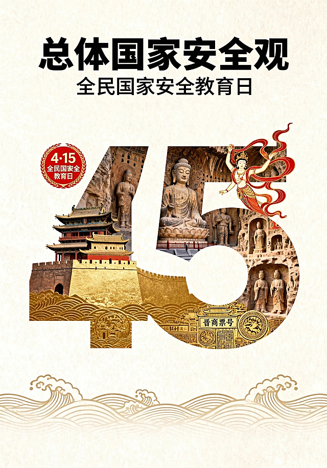 保留原图所有元素和设计，将分辨率调整为72dpi，色彩模式改为CMYK，保持画面清晰度和色彩风格不变