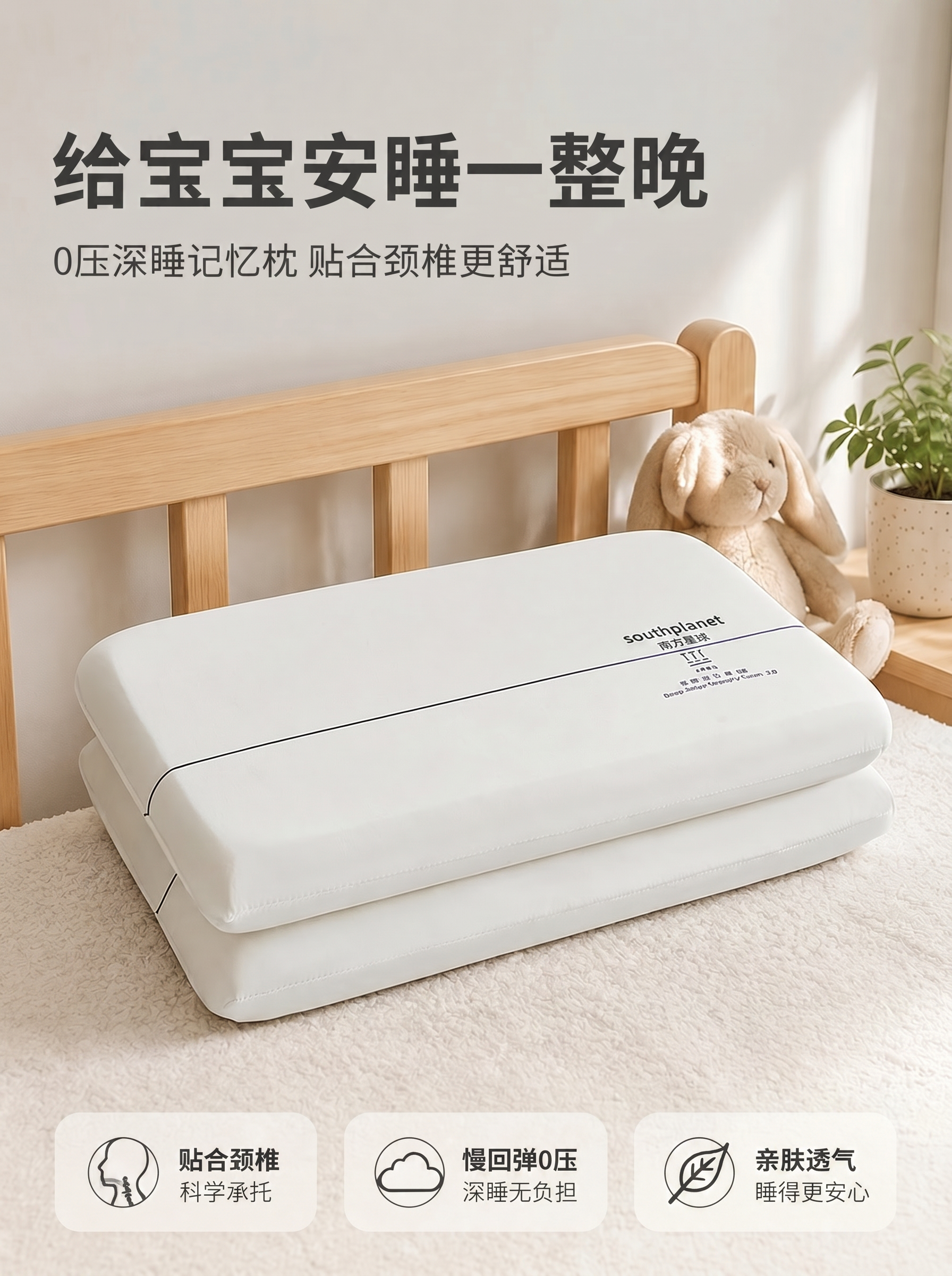 修改图片中枕头上面的文字，将Sleep Technology… - 图片创意预览
