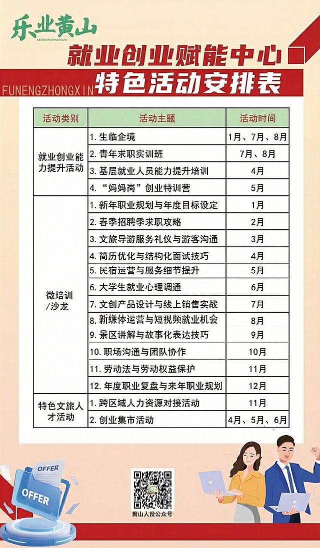 图片清除所有文字，图片高清大图分辨率100