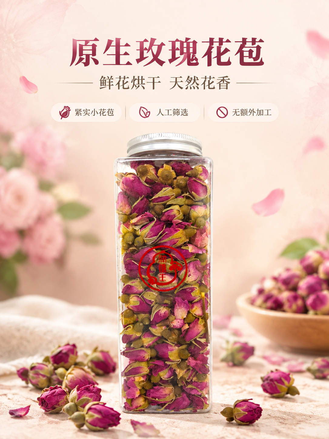 [商品] 使用【图3】方瓶罐装重瓣红玫瑰花苞干花，保留透明方罐… - 图片创意预览