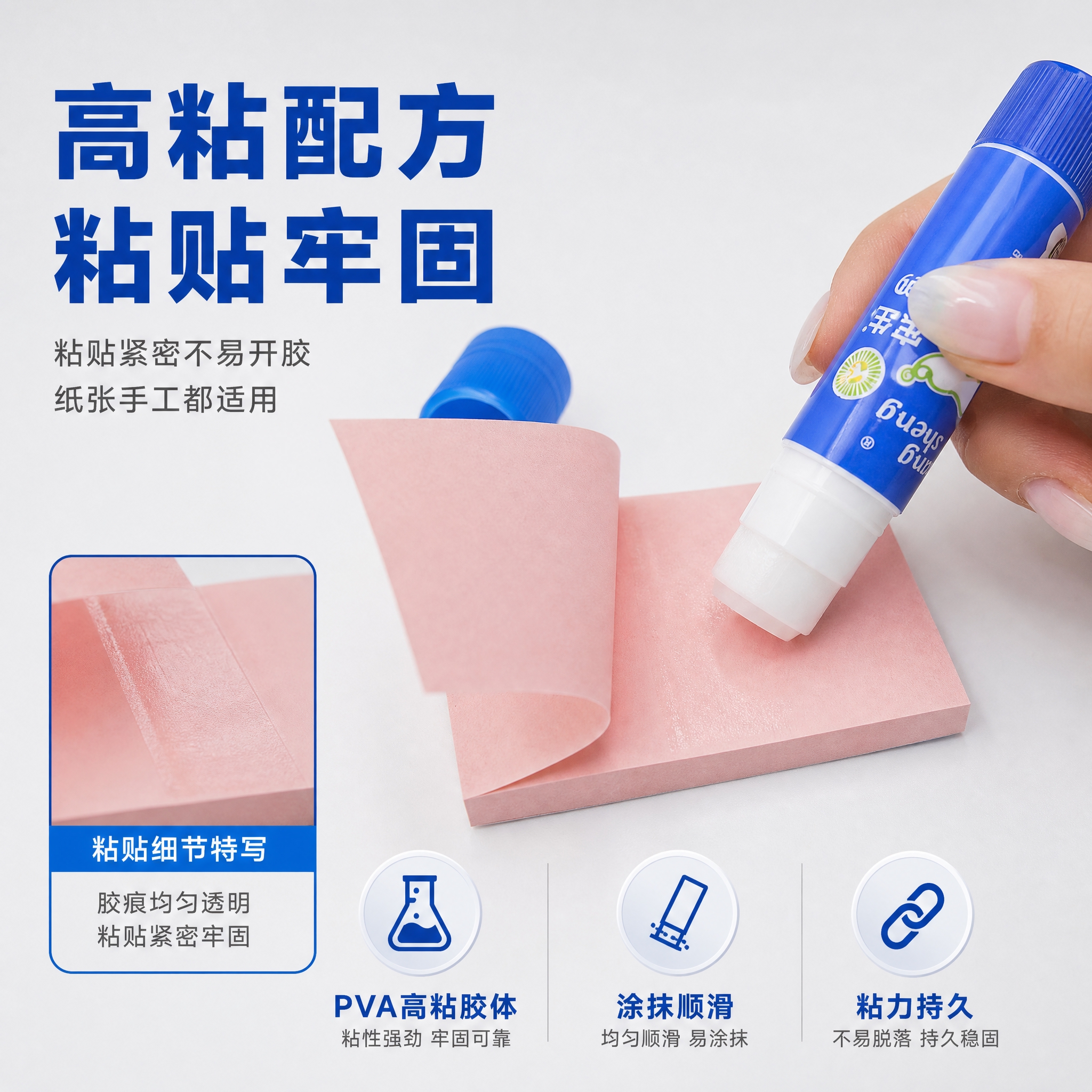 [主图-2] 核心卖点证明图，突出高粘配方粘贴牢固的核心卖点，… - 图片创意预览