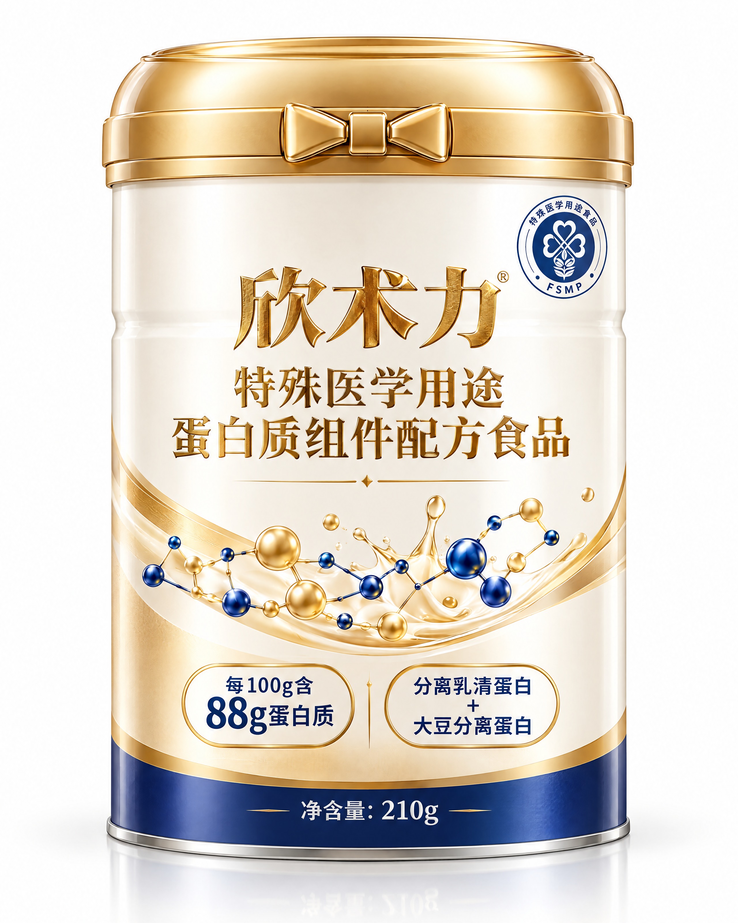 产品包装效果图，圆柱形蛋白粉罐，金色高盖带蝴蝶结形卡扣。高端轻… - 图片创意预览
